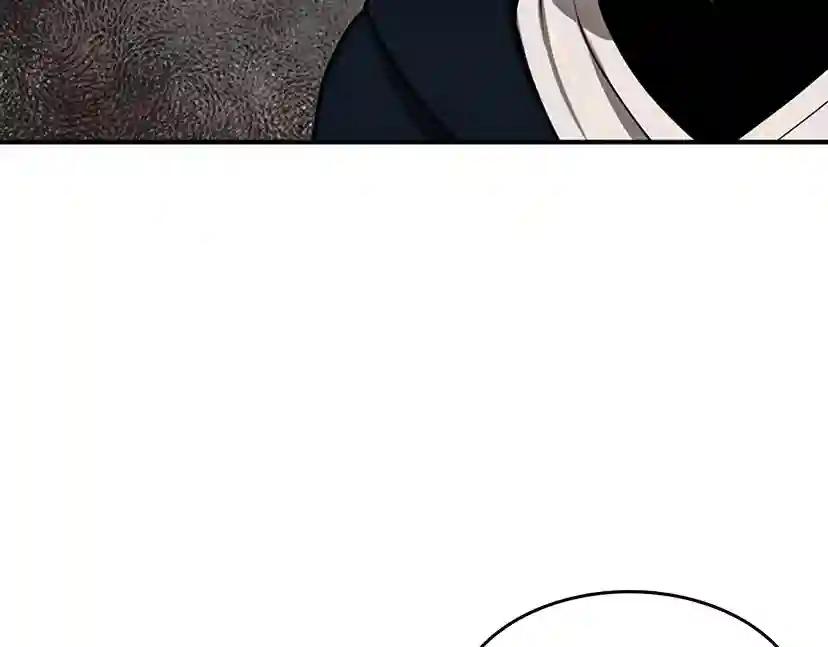 第2季第49话 学院 第117页