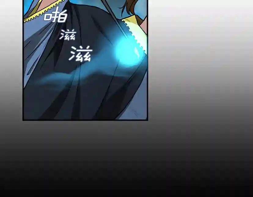 第2季第49话 学院 第123页