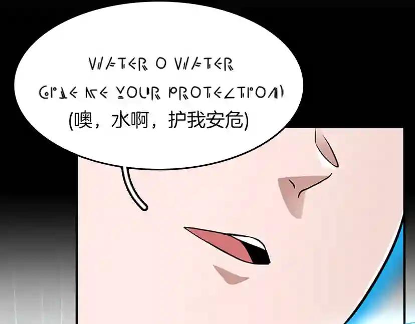 第2季第49话 学院 第124页