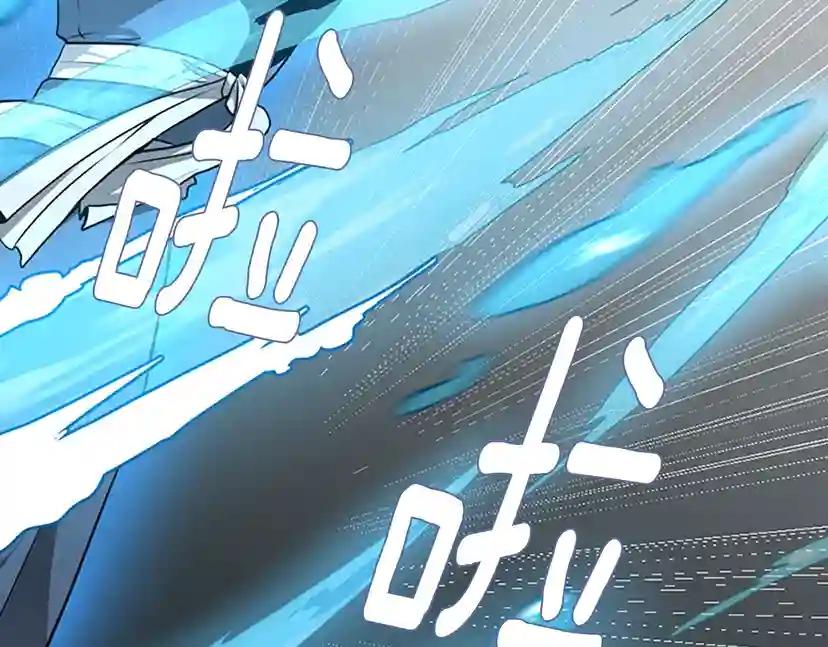 第2季第49话 学院 第126页