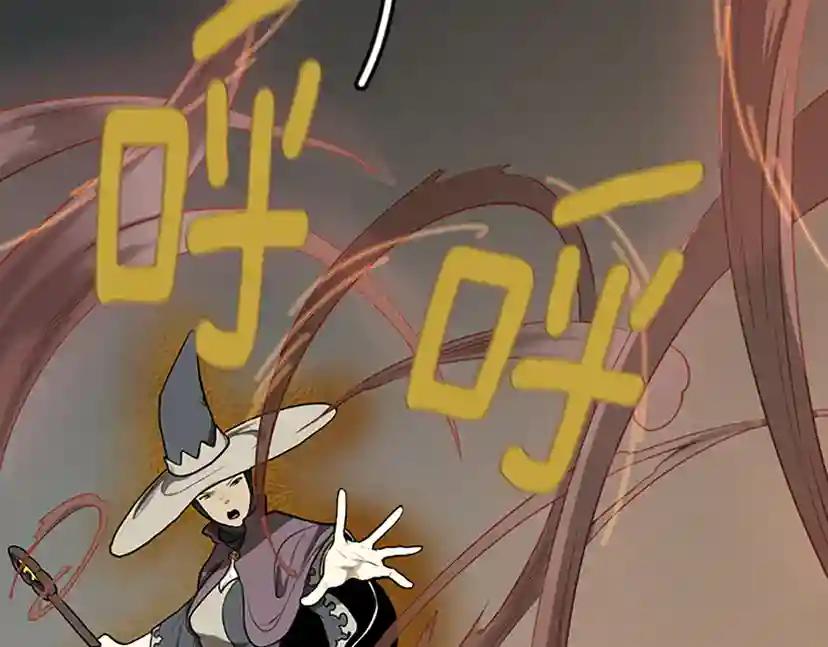 第2季第49话 学院 第133页