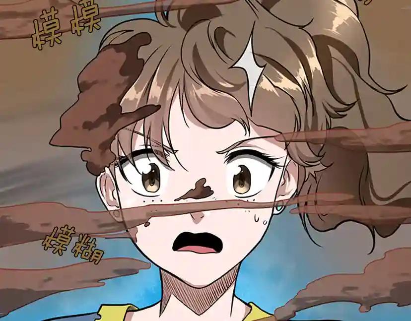 第2季第49话 学院 第137页