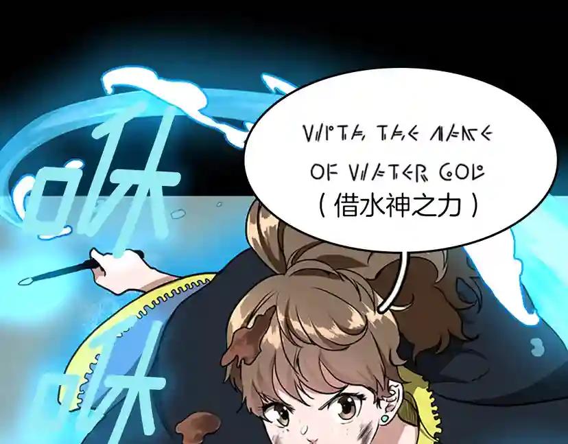 第2季第49话 学院 第144页