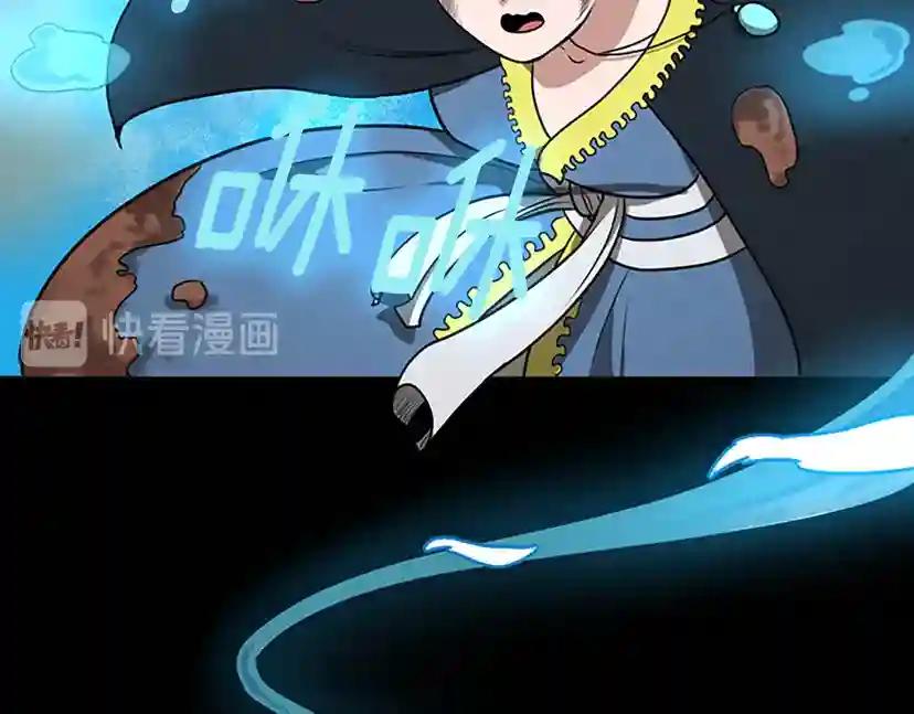 第2季第49话 学院 第145页