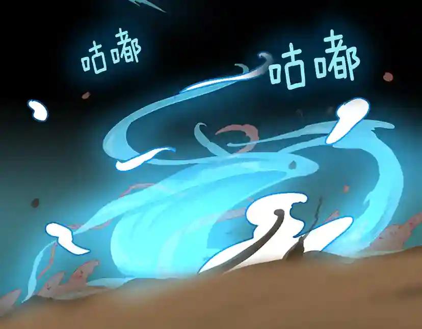 第2季第49话 学院 第146页