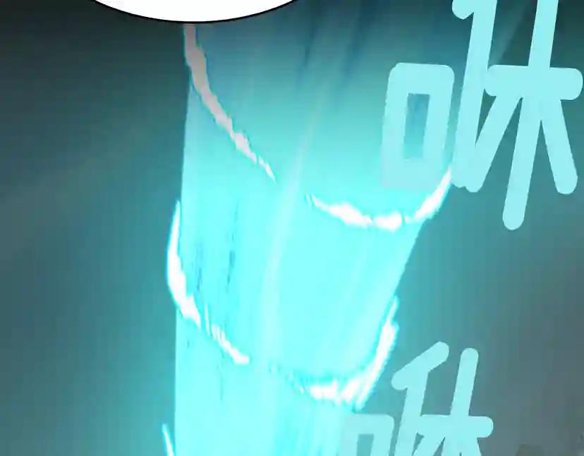 第2季第49话 学院 第154页