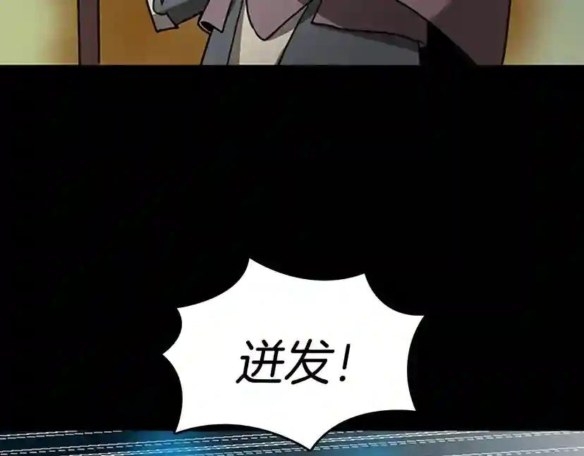 第2季第49话 学院 第159页