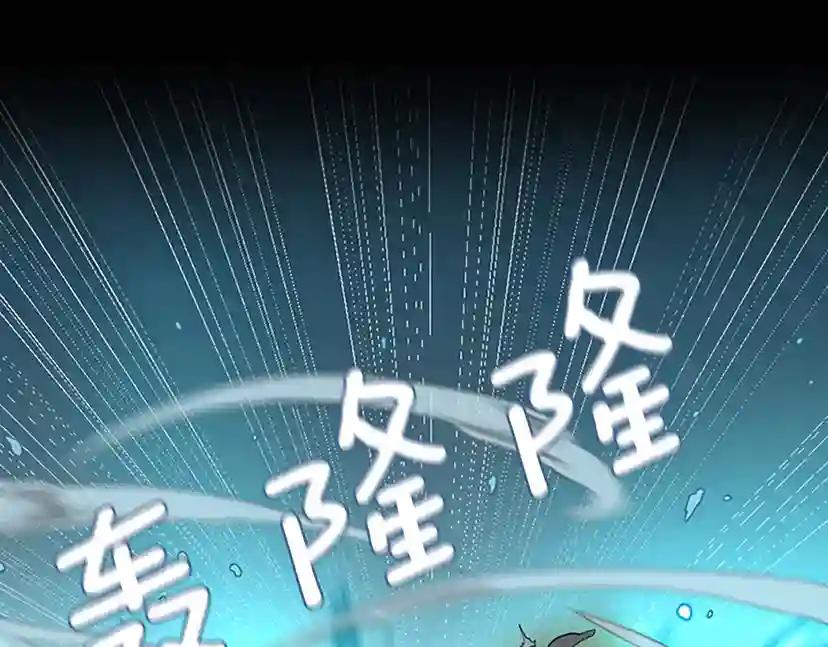 第2季第49话 学院 第161页