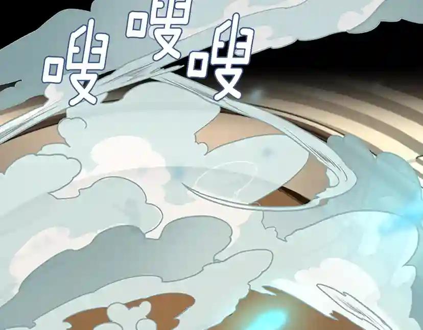 第2季第49话 学院 第163页