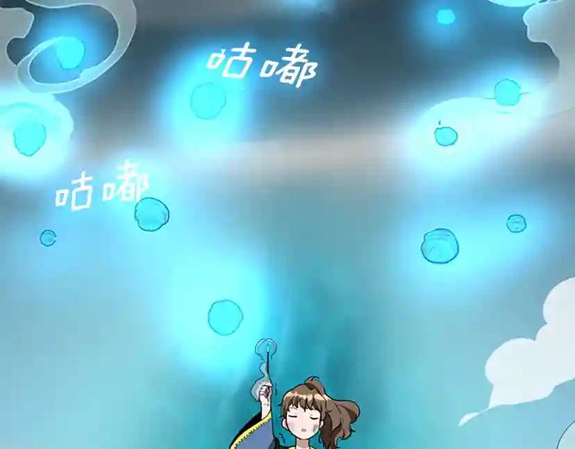 第2季第49话 学院 第169页