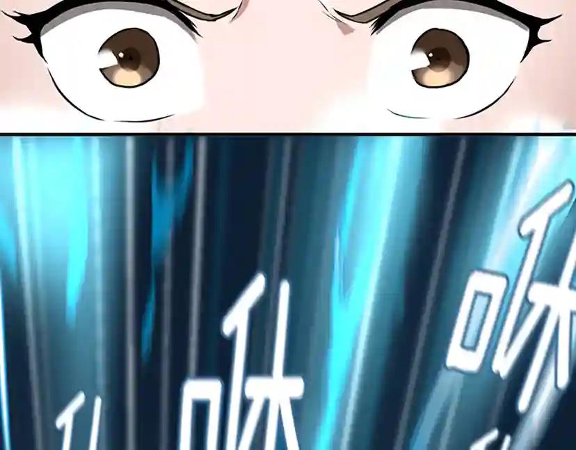 第2季第49话 学院 第171页