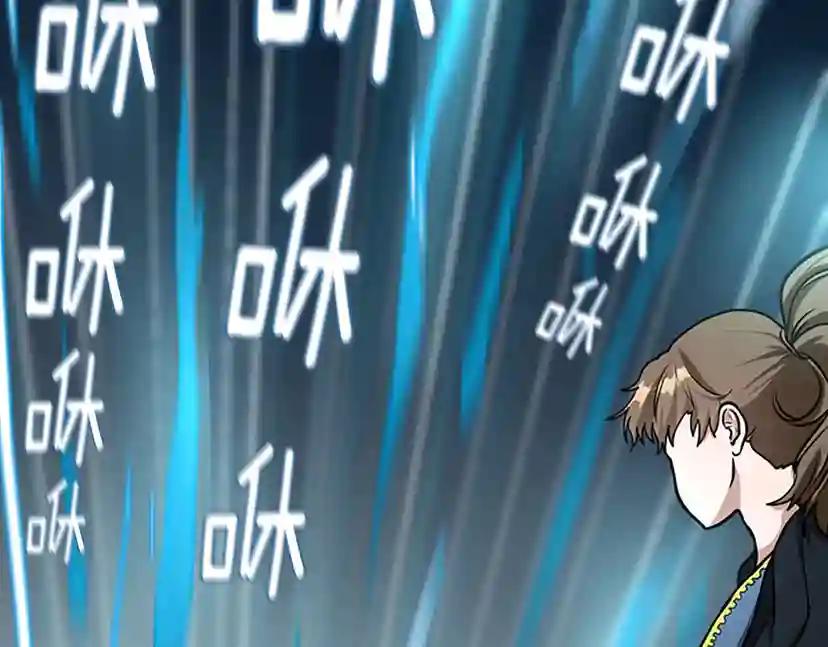 第2季第49话 学院 第172页