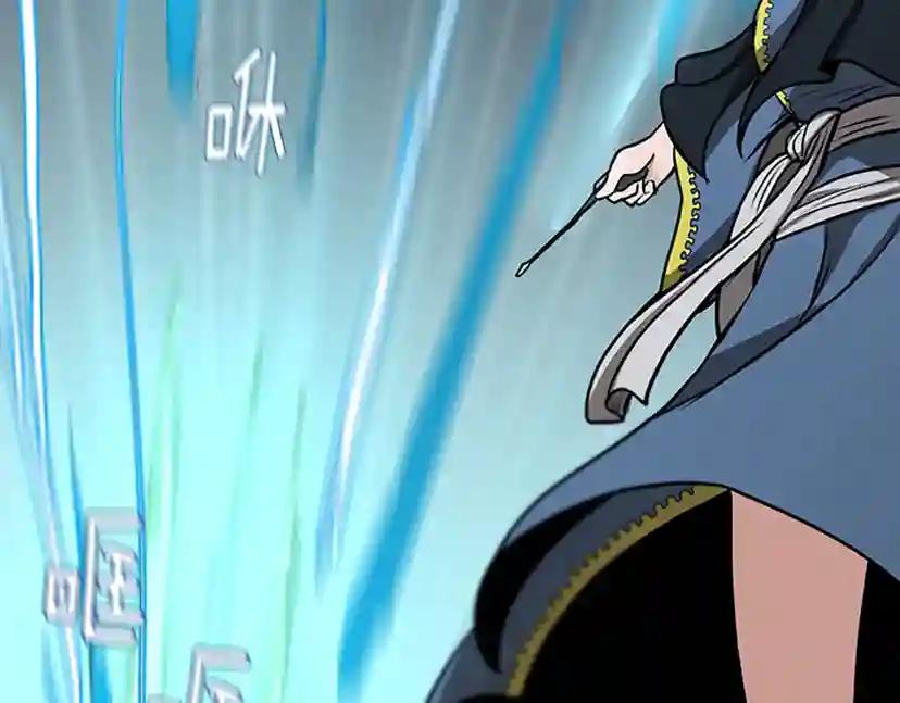第2季第49话 学院 第173页