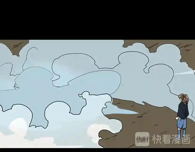 第2季第49话 学院 第176页