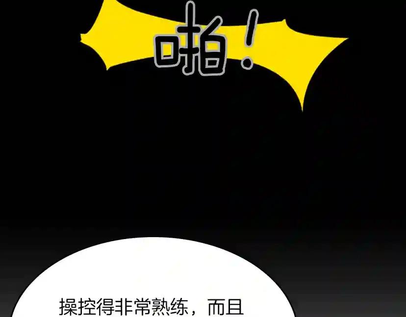第2季第49话 学院 第181页