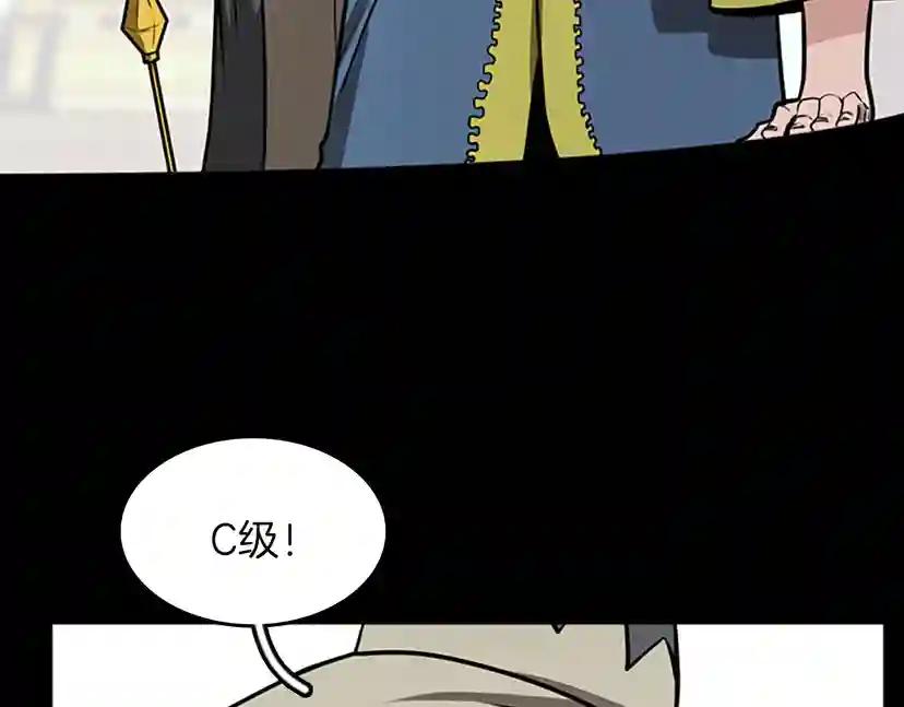 第2季第49话 学院 第185页