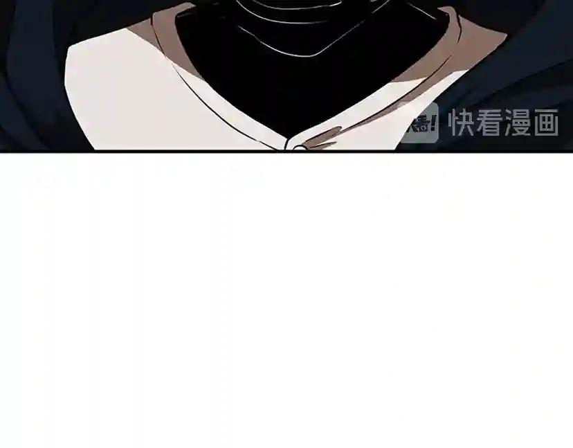 第2季第49话 学院 第189页