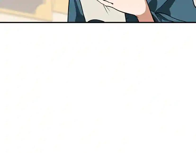 第2季第49话 学院 第193页