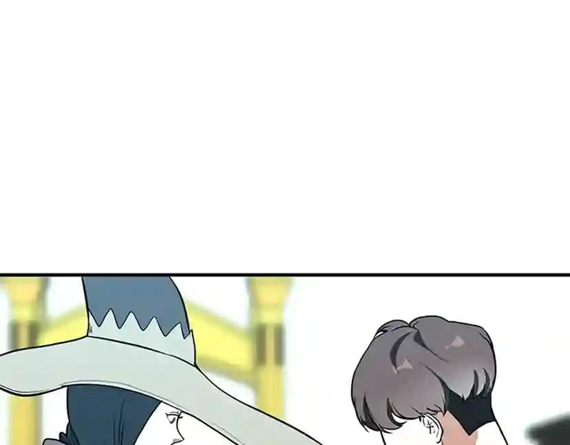 第2季第49话 学院 第194页