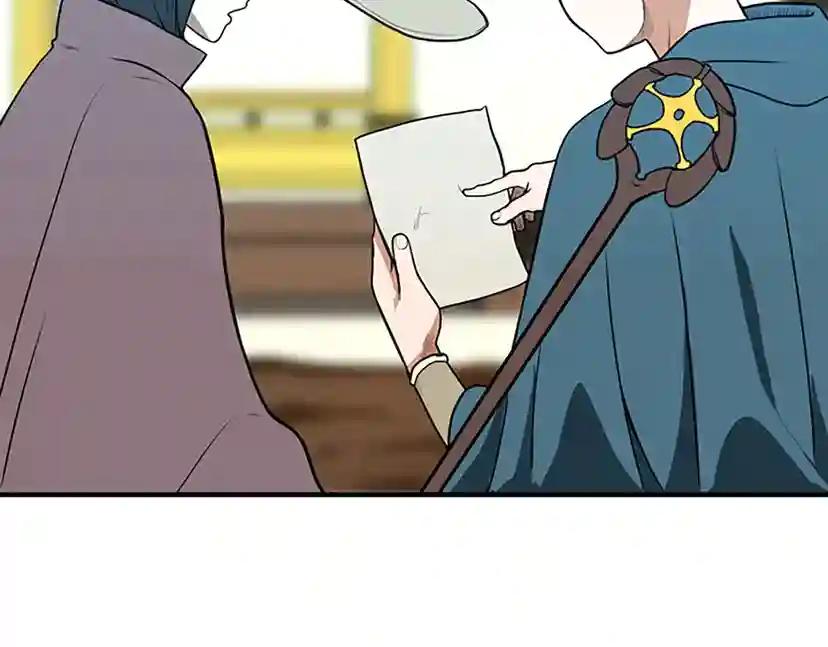 第2季第49话 学院 第195页