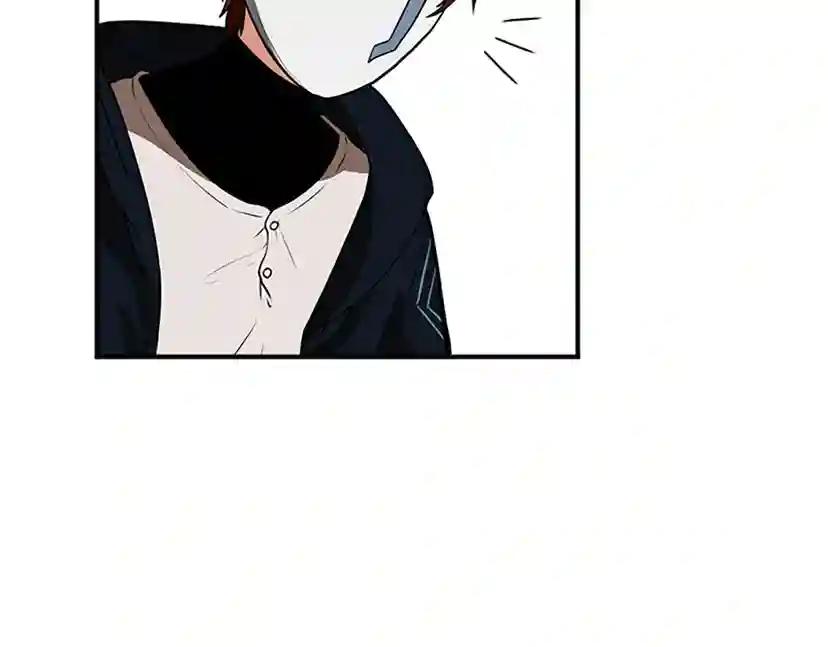 第2季第49话 学院 第197页