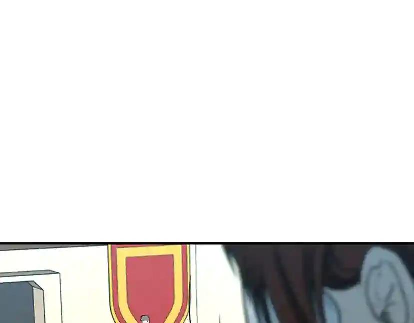 第2季第49话 学院 第198页