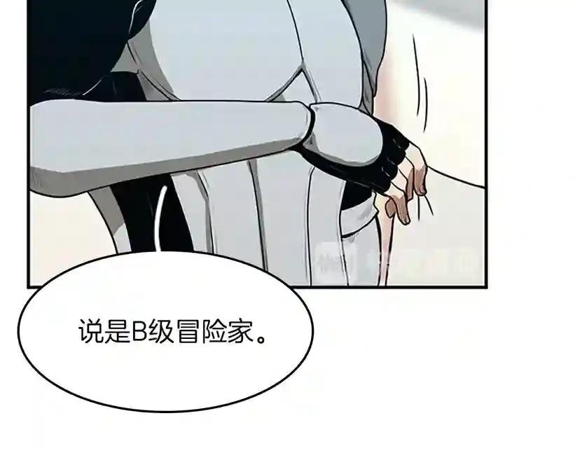 第2季第49话 学院 第202页