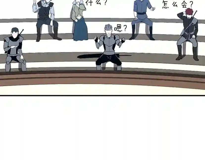 第2季第49话 学院 第205页