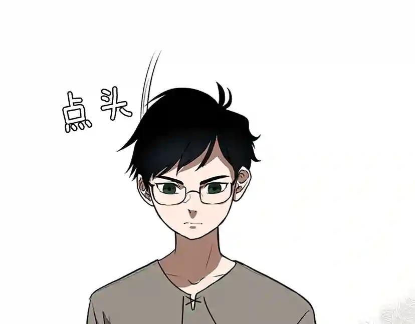 第2季第49话 学院 第213页