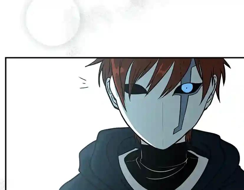 第2季第49话 学院 第219页