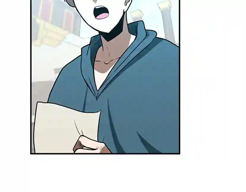 第2季第49话 学院 第222页