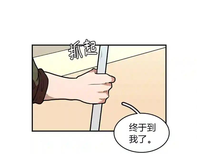 第2季第49话 学院 第224页