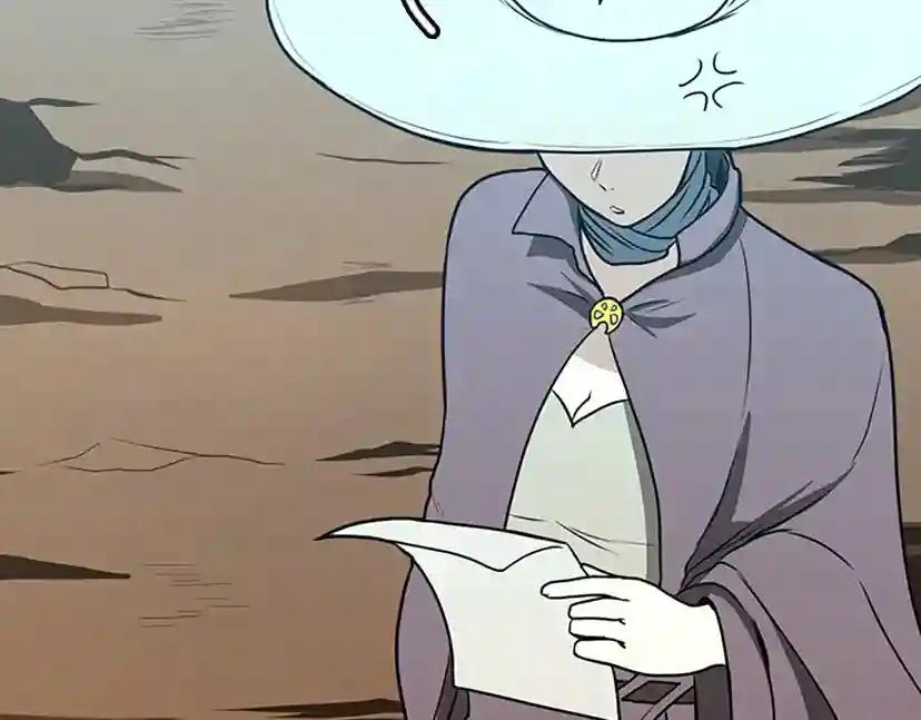 第2季第49话 学院 第231页
