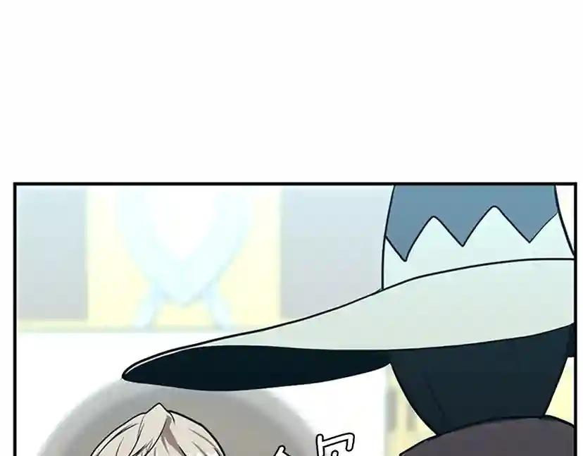 第2季第49话 学院 第235页