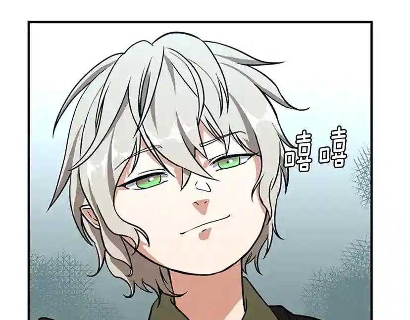 第2季第49话 学院 第239页
