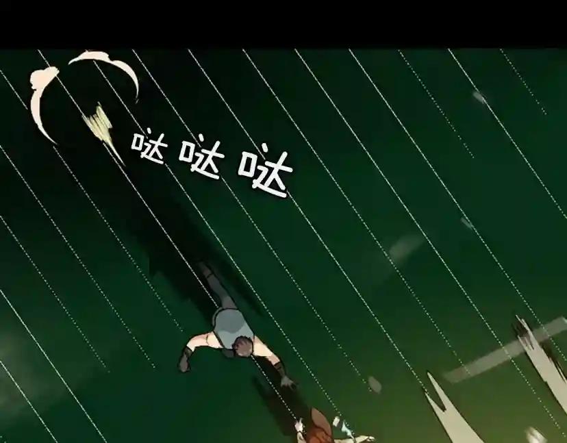 第1季第5话 老师 第1页