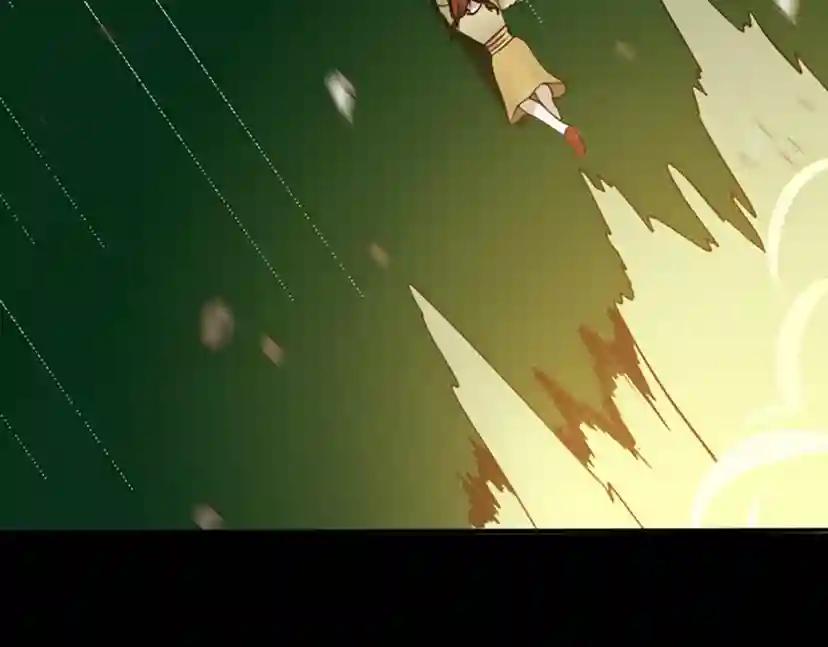 第1季第5话 老师 第2页