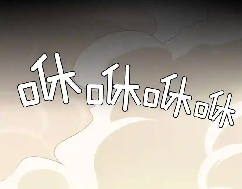第1季第5话 老师 第9页