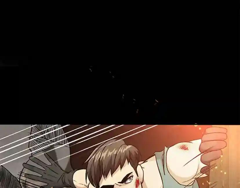 第1季第5话 老师 第29页
