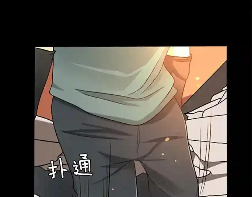 第1季第5话 老师 第35页