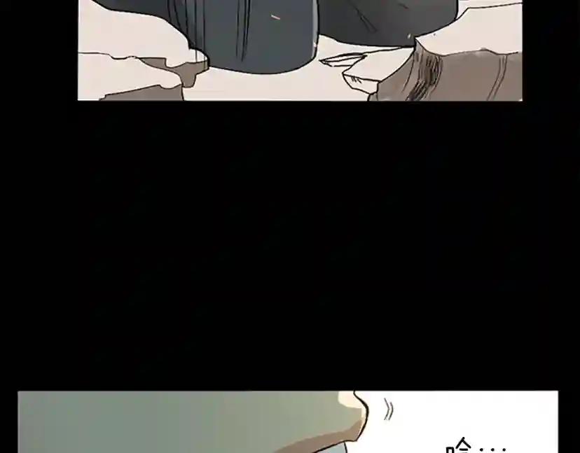 第1季第5话 老师 第36页