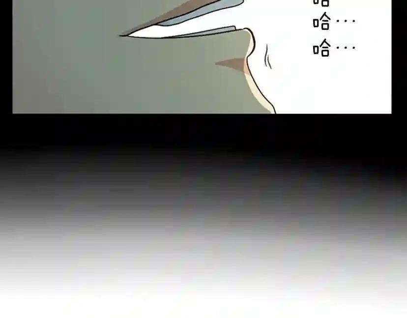 第1季第5话 老师 第37页