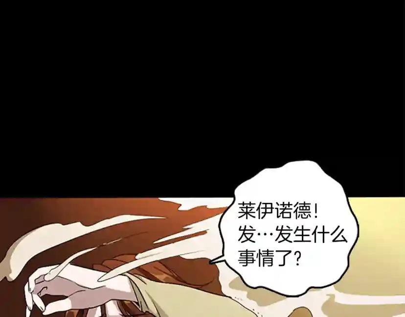 第1季第5话 老师 第40页