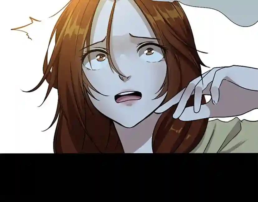 第1季第5话 老师 第43页