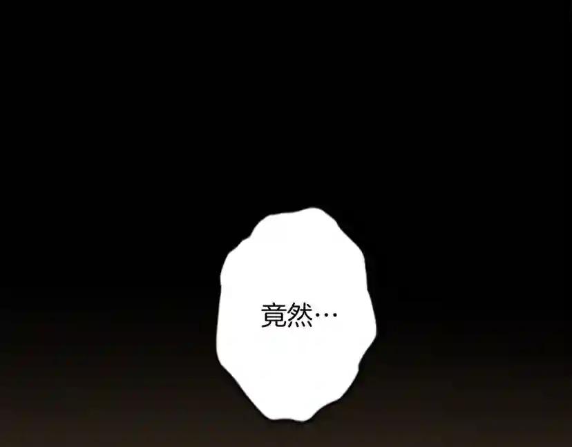 第1季第5话 老师 第45页