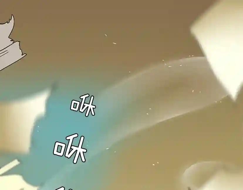 第1季第5话 老师 第47页