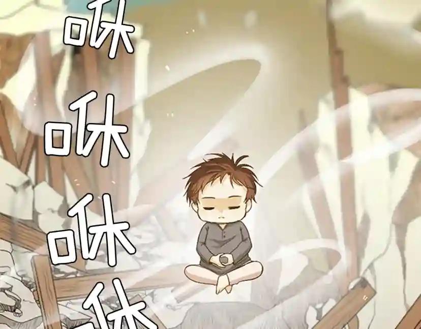第1季第5话 老师 第48页