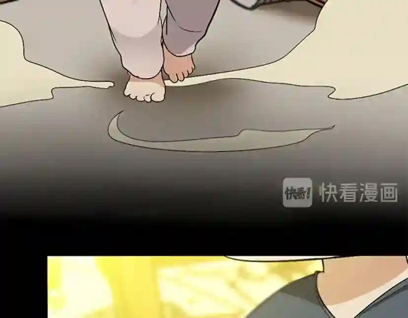 第1季第5话 老师 第57页