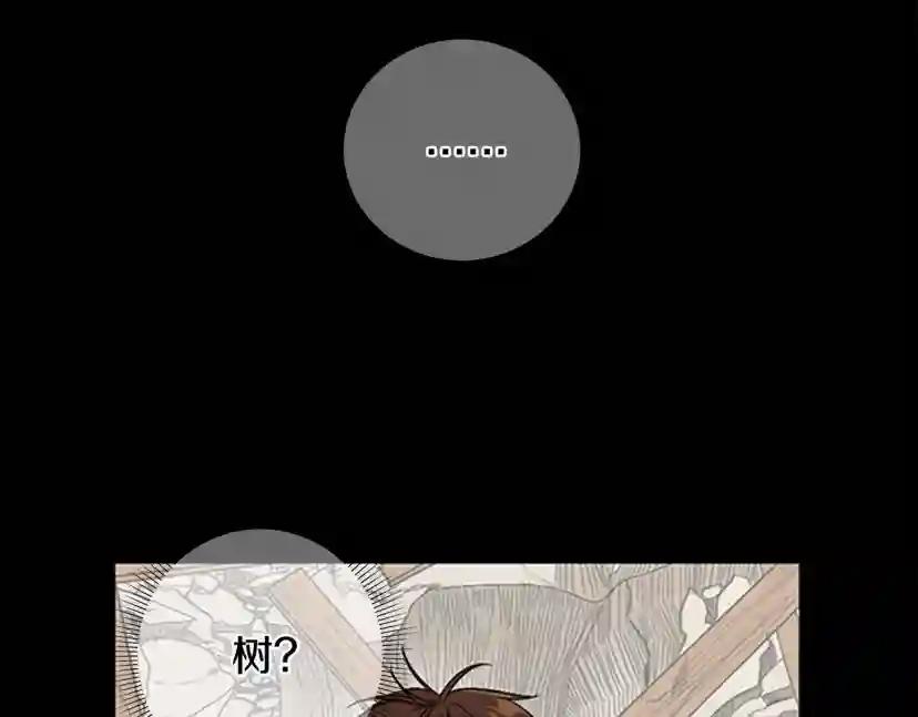 第1季第5话 老师 第61页