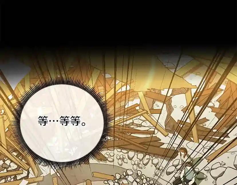 第1季第5话 老师 第65页